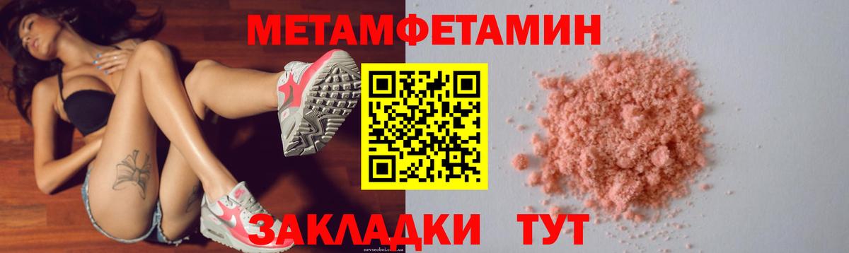 Amphetamine Premium Лосино-Петровский