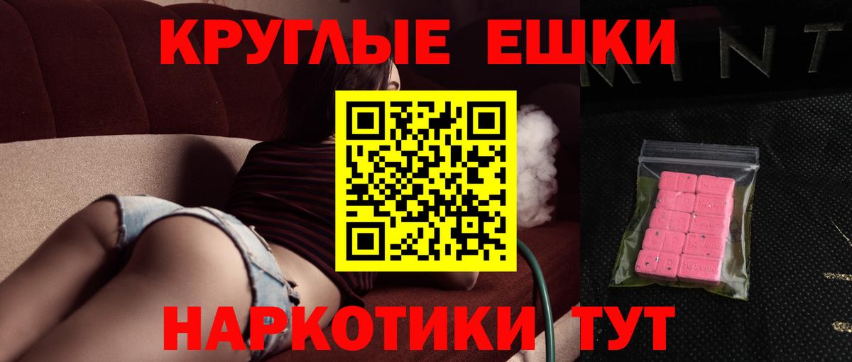 ЭКСТАЗИ Philipp Plein  Ecstasy  Лосино-Петровский  Вход с VPN 