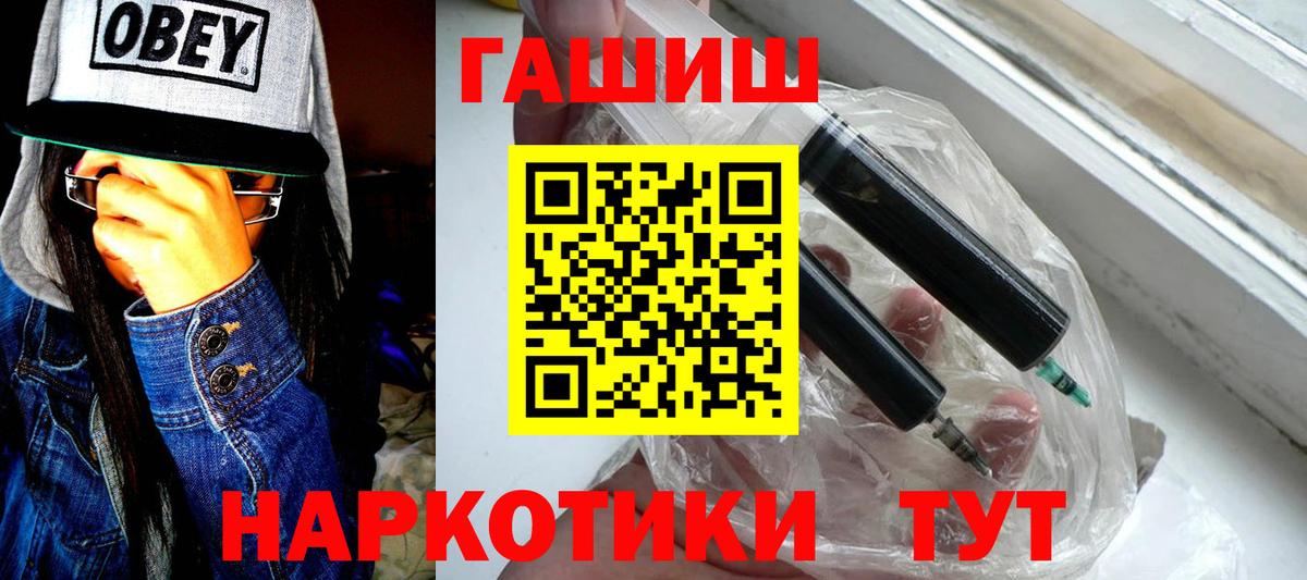 ГАШ AMNESIA HAZE  Вход с VPN  Гашиш Изолятор  Лосино-Петровский 