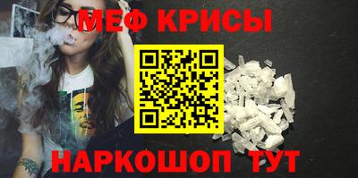 винт Будённовск