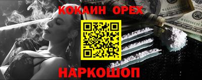 гашиш Волгодонск