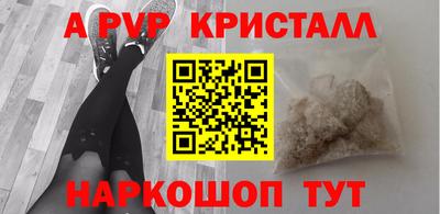 винт Будённовск