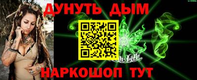 ALPHA-PVP Бузулук