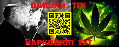 ALPHA-PVP Бузулук