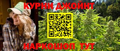 винт Будённовск