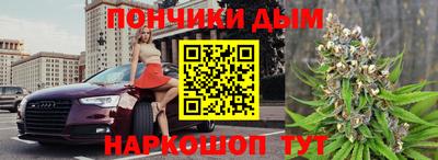винт Будённовск
