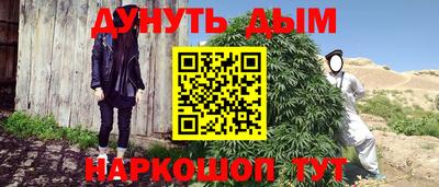 ALPHA-PVP Бузулук
