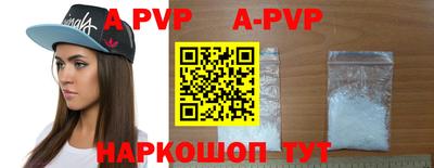 каннабис Волжский