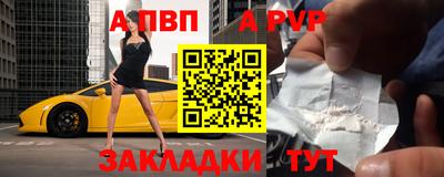 mdpv Бугуруслан