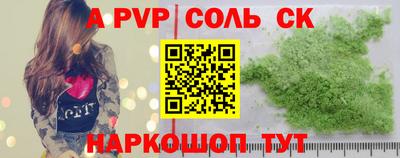 mdpv Бугуруслан