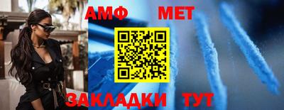 винт Будённовск