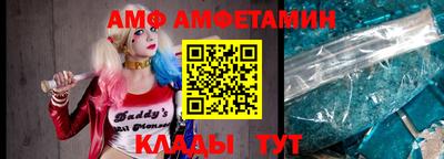 винт Будённовск