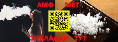 винт Будённовск