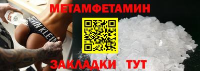 винт Будённовск