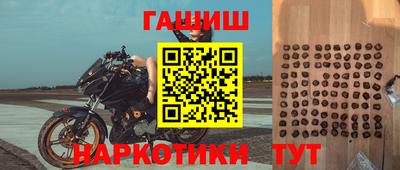 ALPHA-PVP Бузулук