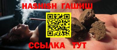 ALPHA-PVP Бузулук
