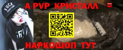 ALPHA-PVP Бузулук