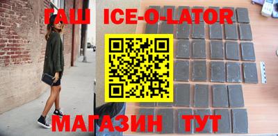 винт Будённовск