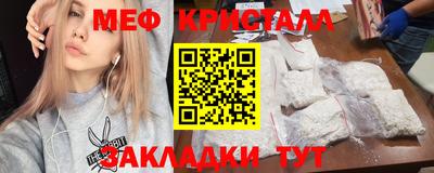винт Будённовск