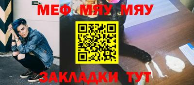 mdpv Бугуруслан