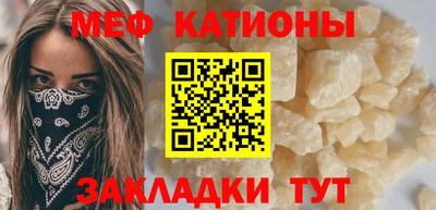 ALPHA-PVP Бузулук