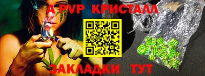 винт Будённовск