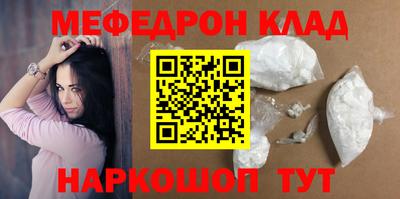 mdpv Бугуруслан
