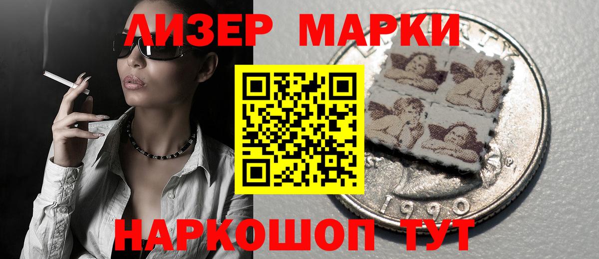 Лсд 25 экстази кислота  LSD-25 экстази ecstasy  LSD-25 экстази  Вход с VPN  MEGA вход  Лосино-Петровский 