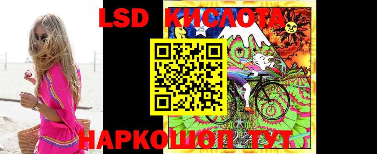 ЛСД экстази ecstasy Лосино-Петровский