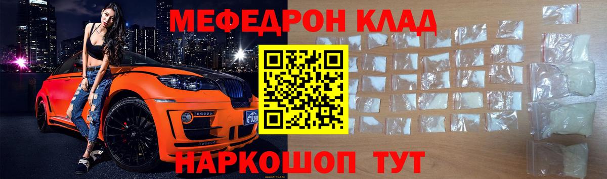 Меф кристаллы Лосино-Петровский