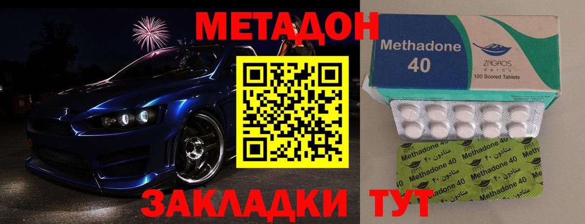 omg маркетплейс  Метадон кристалл  Вход с VPN  Лосино-Петровский  Метадон белоснежный 