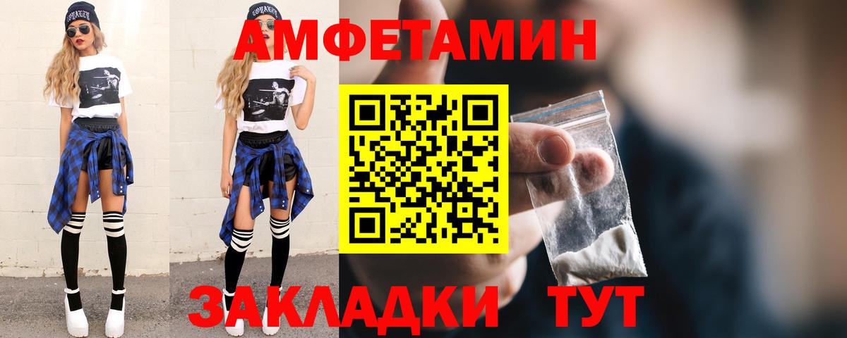 Лосино-Петровский  Первитин  Вход с VPN  МЕТАМФЕТАМИН Декстрометамфетамин 99.9% 