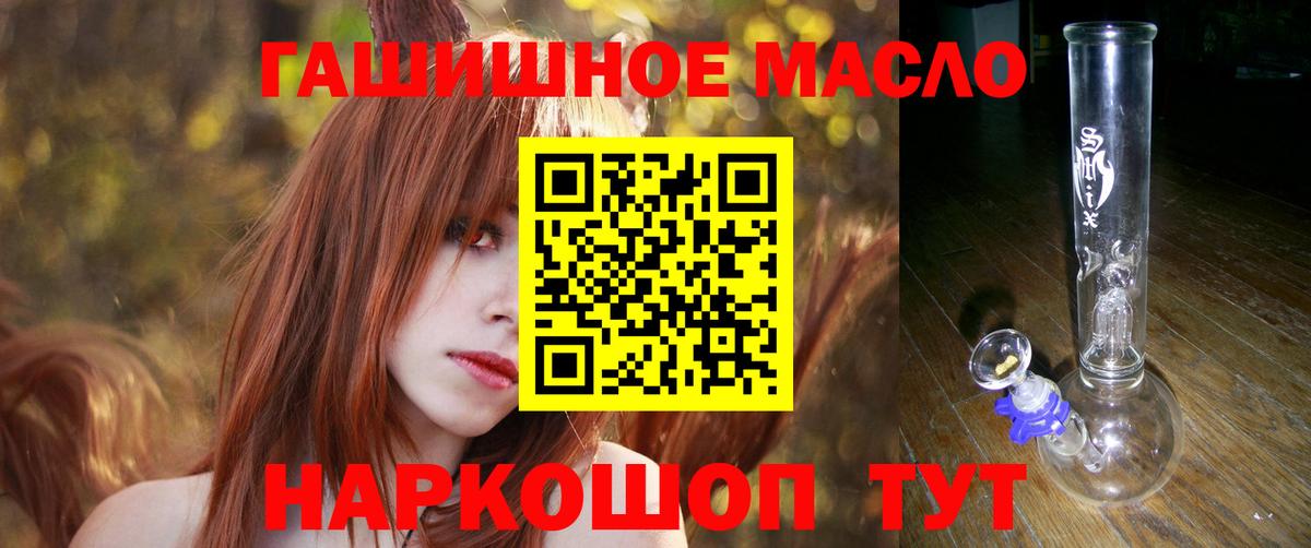 OMG сайт  ТГК Wax  Вход с VPN  ТГК вейп  Лосино-Петровский 