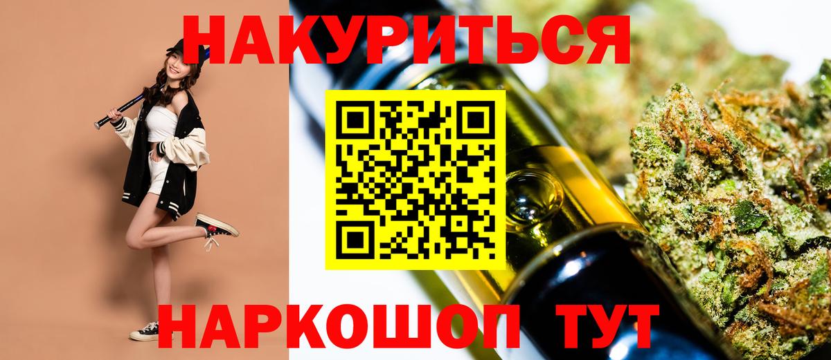 Каннабис индика  Бошки марихуана план  Лосино-Петровский  Вход с VPN 